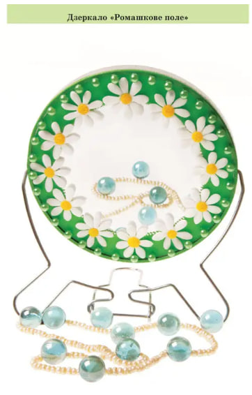 Декорування предметів інтер’єру. Ручна робота