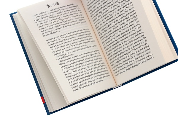 Схизматик. Діти Каїна