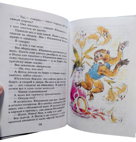 Внеклассное чтение. 3-4 классы