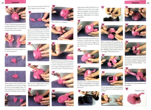 Забавные самоделки из шерсти