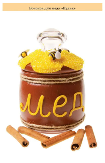 Декорування предметів інтер’єру. Ручна робота