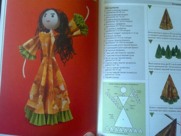 Забавные самоделки в технике “модульное оригами”