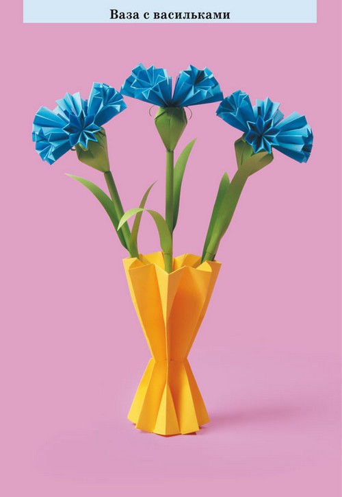 Забавные самоделки в технике “модульное оригами”