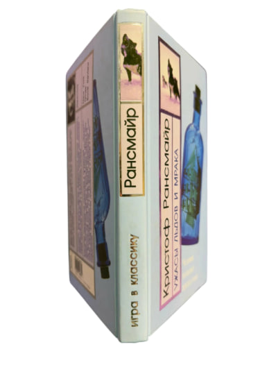 Ужасы льдов и мрака