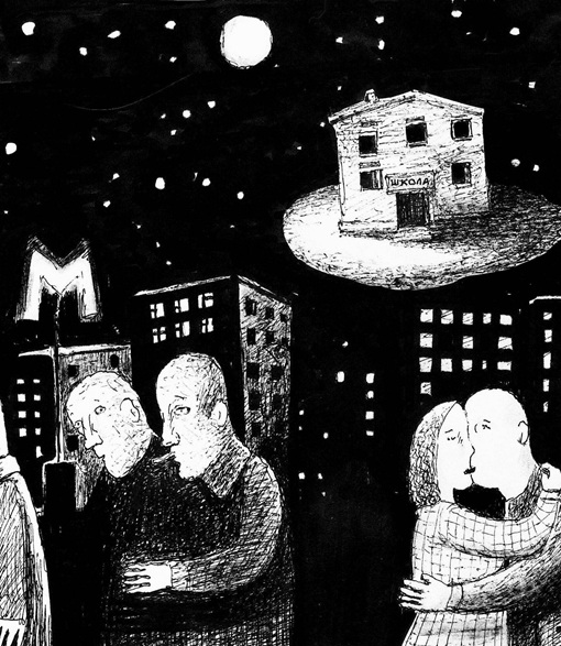 Без очереди. Сцены советской жизни в рассказах современных писателей