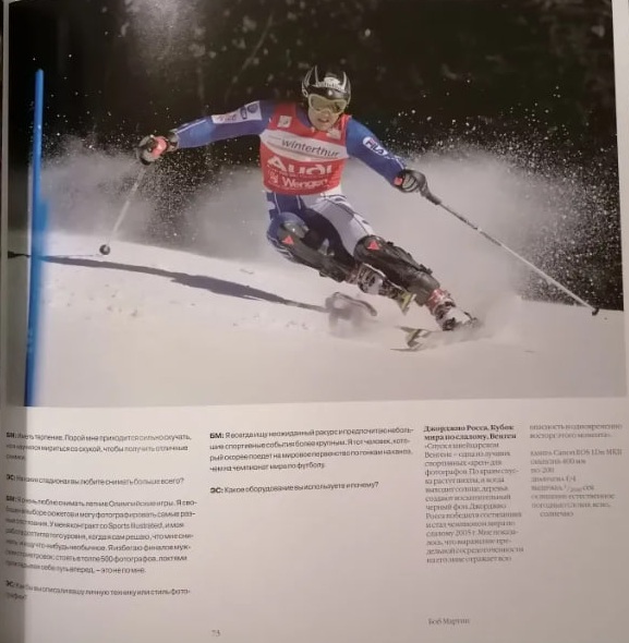 Спорт и движение