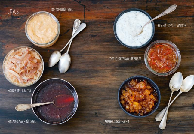 Митболы, а также шашлычки, фрикадельки, соусы и маринады