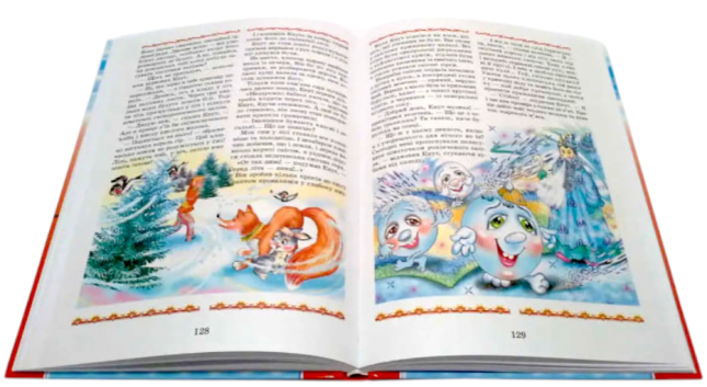 Найкращі казки світу