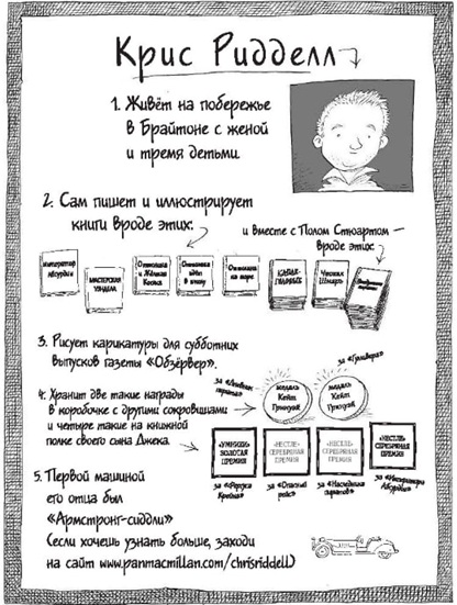 Оттолина на море