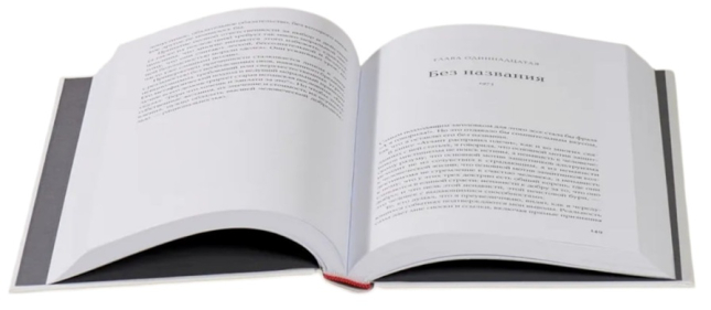 Философия: Кому она нужна?