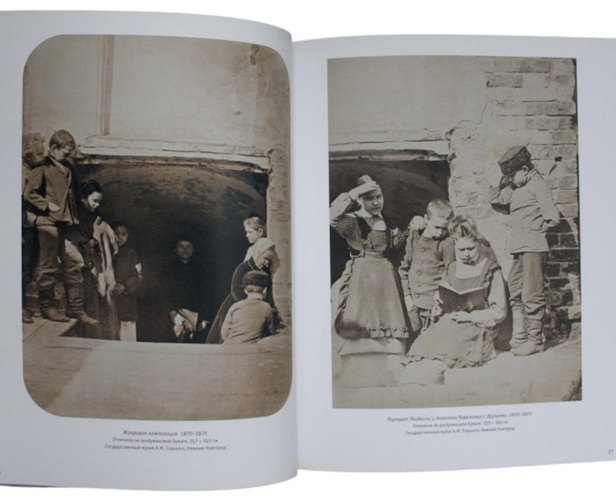 Андрей Карелин. Мастер светописи. Фотографическое наследие