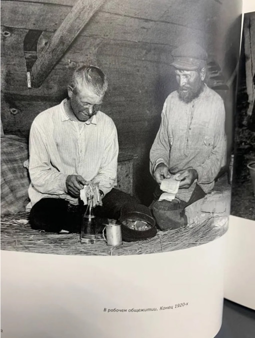 Иван Шагин. Фотографическое наследие