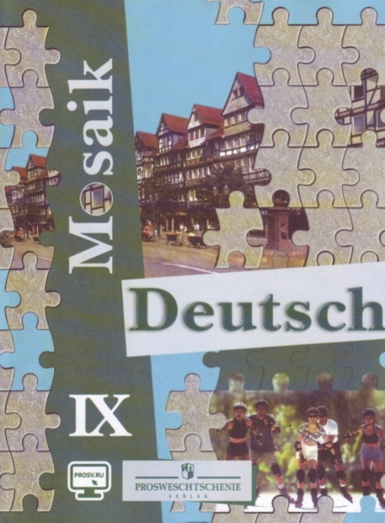 Deutsch Mosaik IX: Lehrbuch. Lesebuch. Немецкий язык. 9 класс