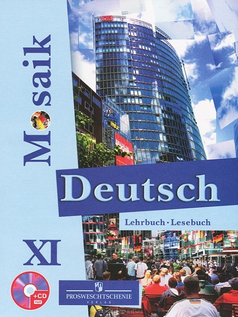 Deutsch Mosaik XI: Lehrbuch. Lesebuch. Немецкий язык. 11 класс