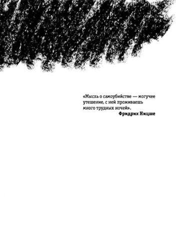 Дневник Глории. 50 ддмс