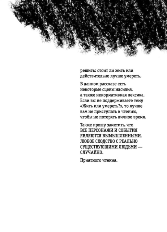 Дневник Глории. 50 ддмс