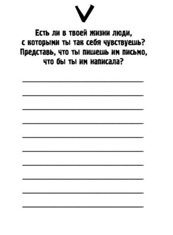 Дневник Глории. 50 ддмс