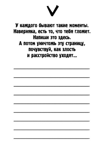 Дневник Глории. 50 ддмс