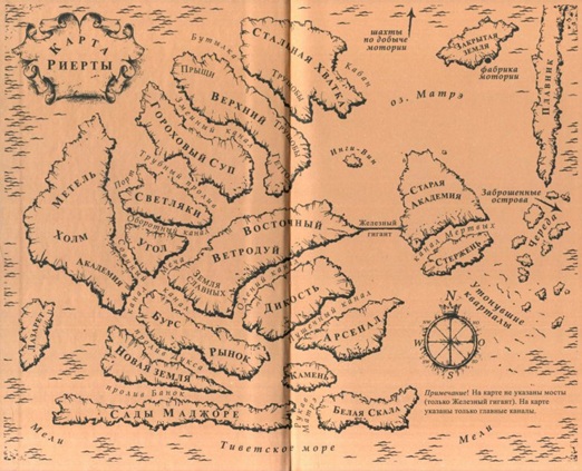 Тень ингениума