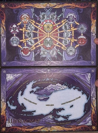 Архив Буресвета. Книга 4. Ритм войны (в 2 томах)