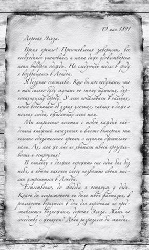 Вселенная Анимант Крамб. Лондонские хроники