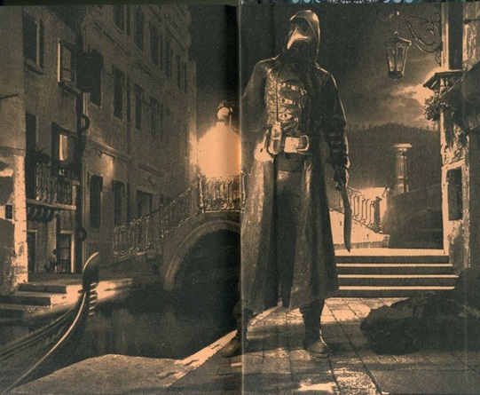 Тень ингениума