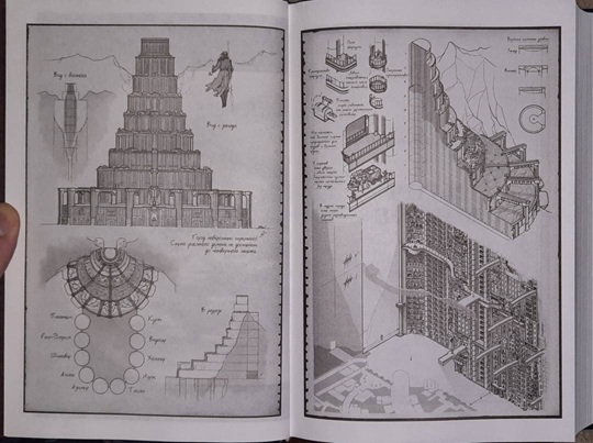 Архив Буресвета. Книга 4. Ритм войны (в 2 томах)