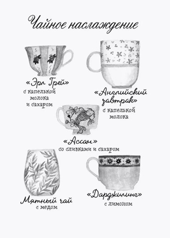 Вселенная Анимант Крамб. Лондонские хроники