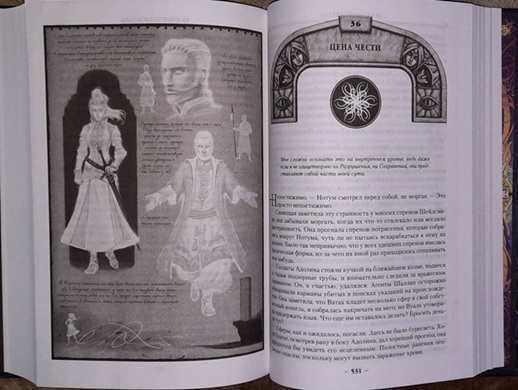 Архив Буресвета. Книга 4. Ритм войны (в 2 томах)