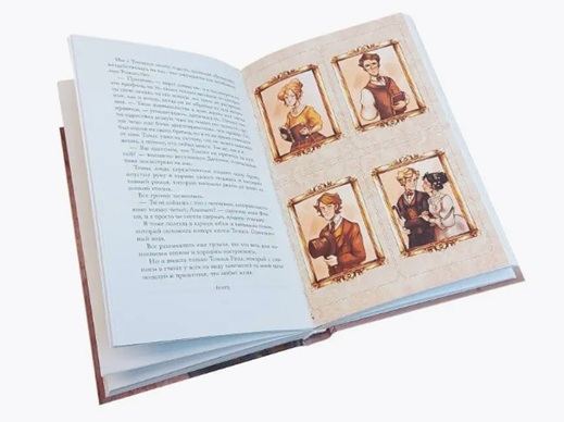 Вселенная Анимант Крамб. Лондонские хроники