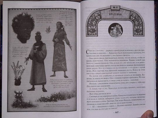 Архив Буресвета. Книга 4. Ритм войны (в 2 томах)