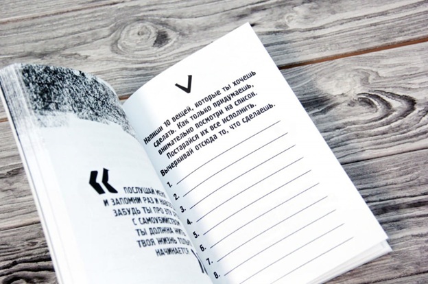 Дневник Глории. 50 ддмс