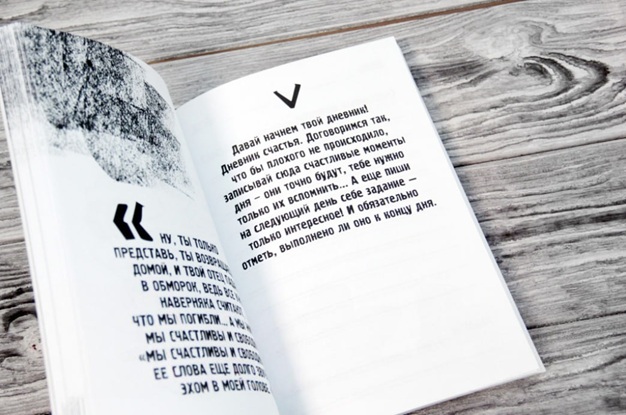 Дневник Глории. 50 ддмс