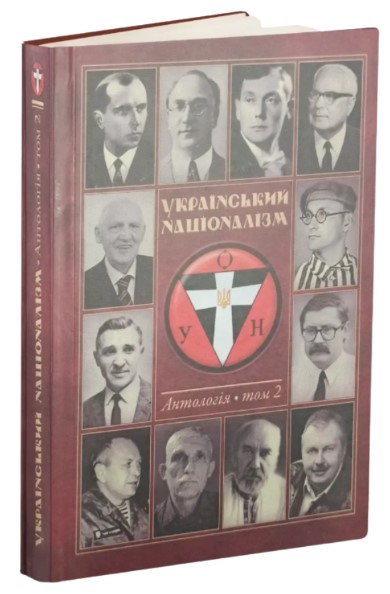 Український Націоналізм. Антологія. Том 2