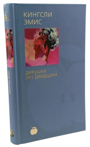 Девушка лет двадцати