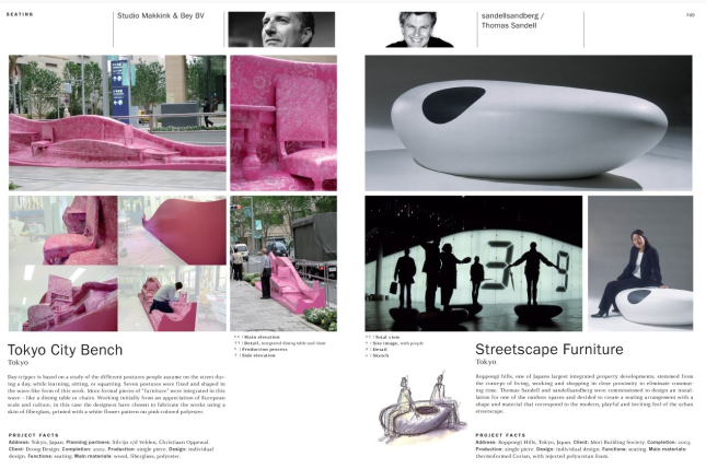 Street Furniture / Вуличні меблі