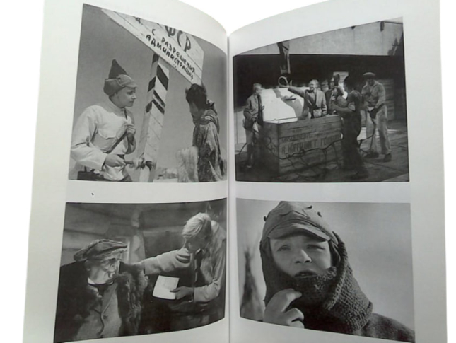 Первая встреча, последняя встреча… (витринный экз.)