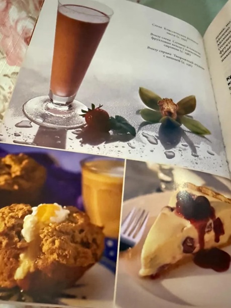 Высший вкус. Философия вегетарианства и лучшие вегетарианские рецепты со всего мира