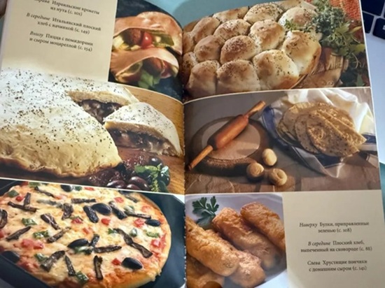 Высший вкус. Философия вегетарианства и лучшие вегетарианские рецепты со всего мира