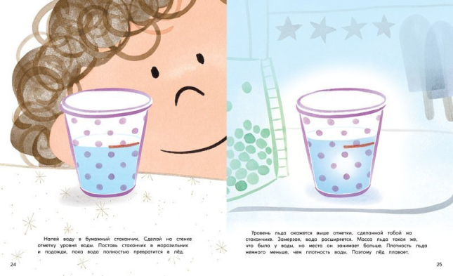 По закону Архимеда. Почему предметы плавают?