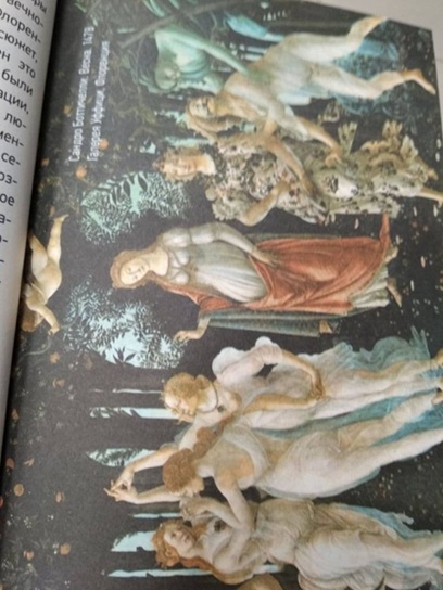 Мост через Бездну. Мистики и гуманисты