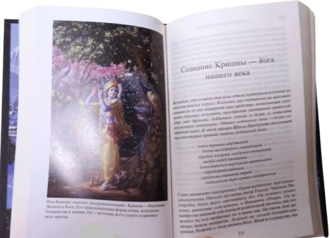 Наука самоосознания (витр. экз.)