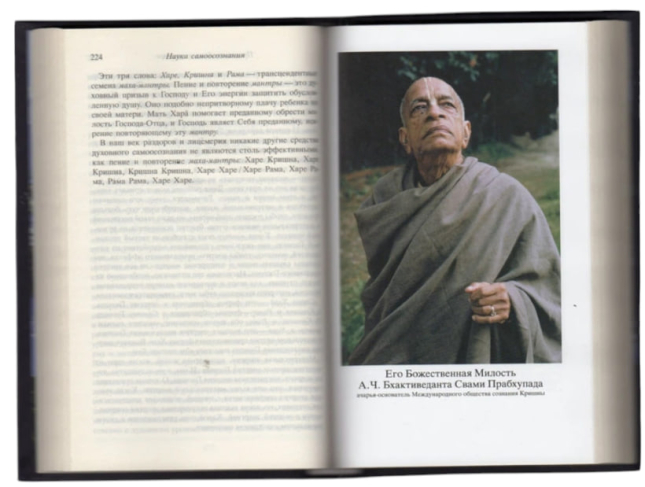 Наука самоосознания (витр. экз.)