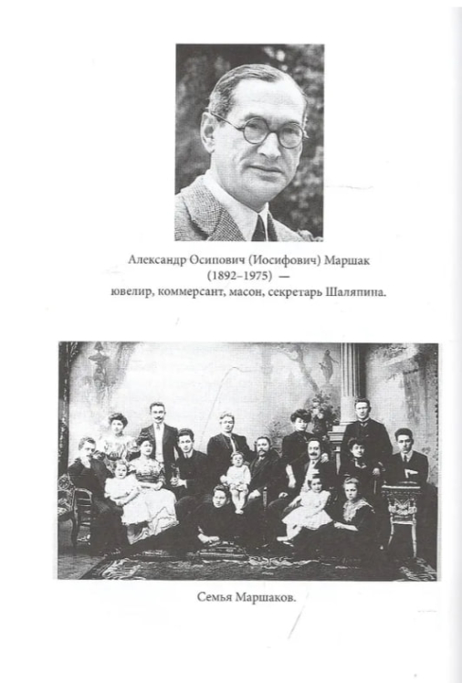 Русское лихолетье. История проигравших. Воспоминания русских эмигрантов времен революции 1917 года