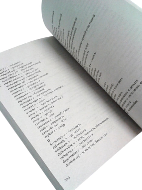 The Invisible Man. The Time Machine