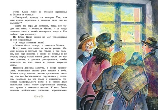 Солнечная полянка. Сказки