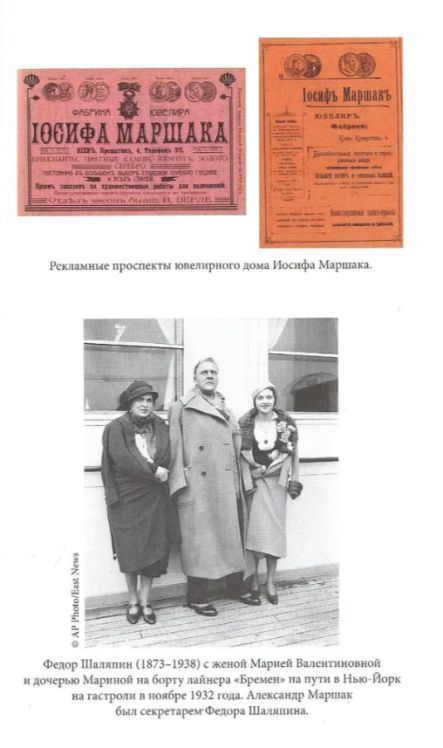 Русское лихолетье. История проигравших. Воспоминания русских эмигрантов времен революции 1917 года