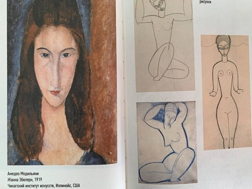 Мост через Бездну. Мистики и гуманисты