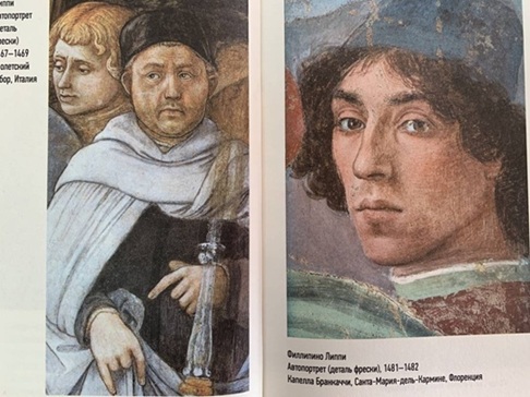 Мост через Бездну. Мистики и гуманисты