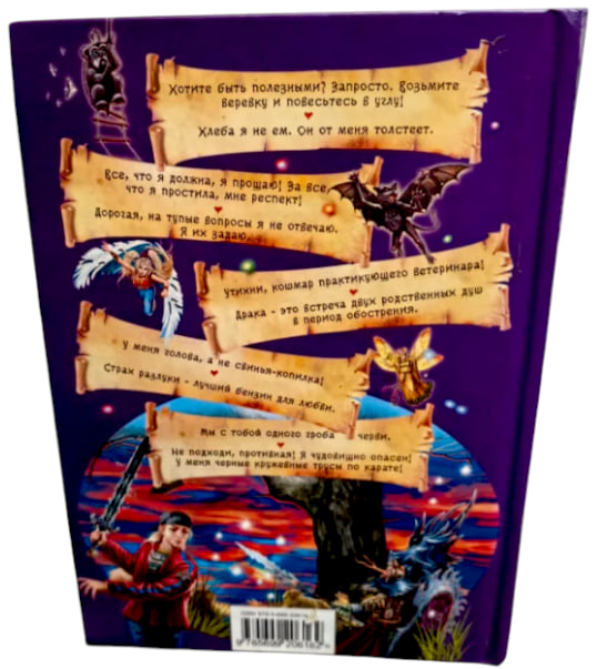 Мефодий Буслаев. Стражи мрака зажигают! Фразочки, цитатки и афоризмы